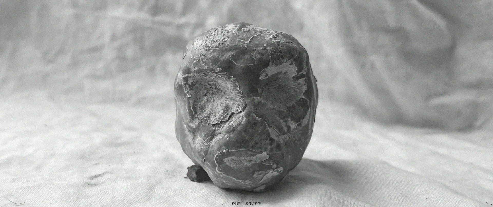 Yebmbo Dingayoch